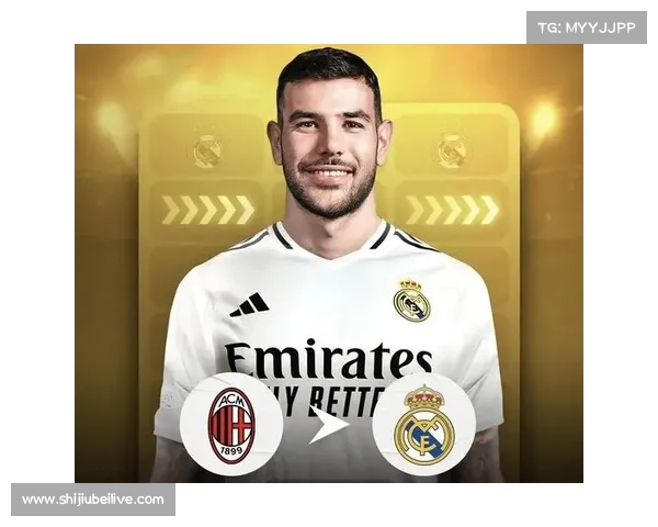 特奥要求米兰加薪未果将考虑离队寻求新挑战