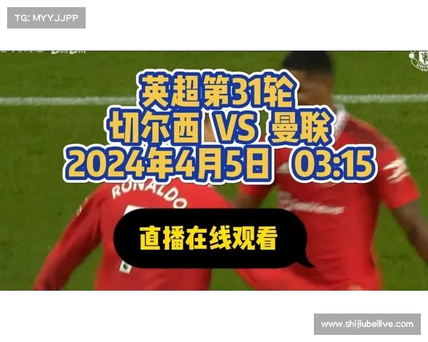 英超直播在哪里观看 英超最新直播平台推荐与使用技巧分享 英超直播在哪里观看 英超最新直播平台推荐与使用技巧分享