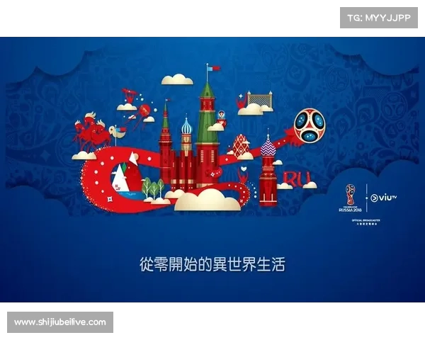 Viutv 直播世界杯赛事 全程高清呈现精彩时刻 Viutv 直播世界杯赛事 全程高清呈现精彩时刻