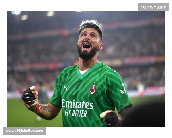 米兰欲与吉鲁续约至2025年 后者倾向于美职联结束职业生涯 米兰欲与吉鲁续约至2025年 后者倾向于美职联结束职业生涯